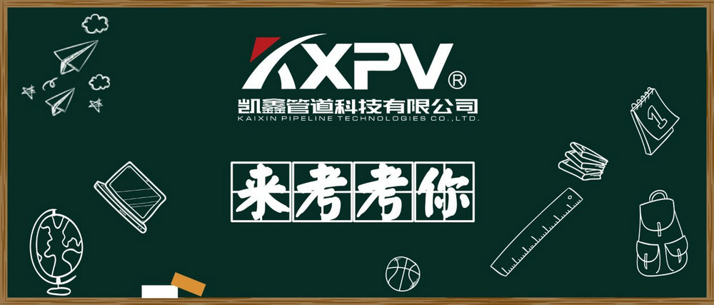【科普貼】閥門的100個專業(yè)術(shù)語，你知道嗎？