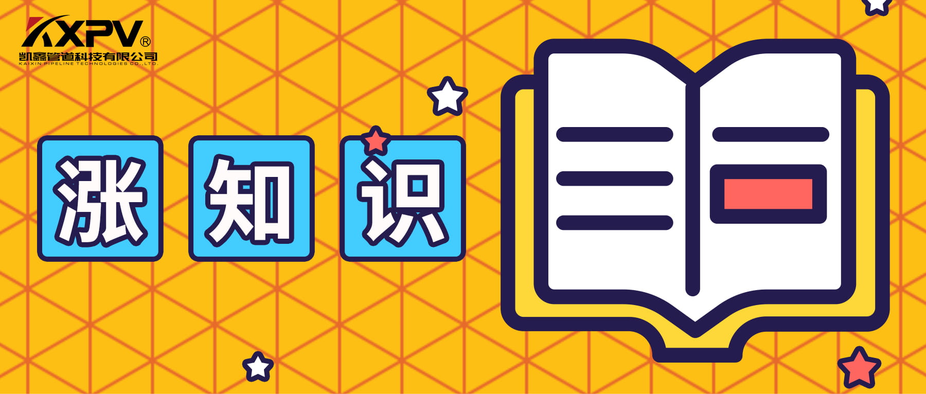 【科普貼】常見的塑料管型質(zhì)擠出成量問題有哪些？