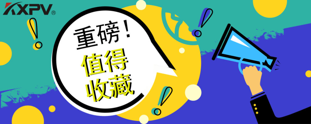 【科普貼】常見塑料原料的使用知識(shí)大全！你早晚用得到