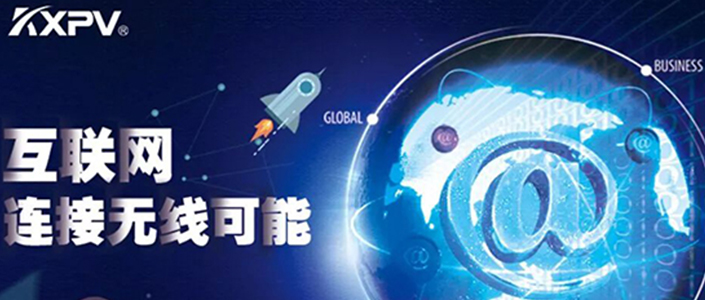 轉(zhuǎn)型丨“互聯(lián)網(wǎng)＋制造業(yè)”，回顧凱鑫的蝶變之路