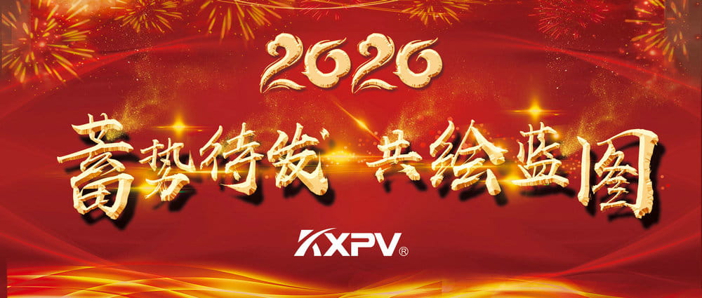 【燃爆了】沒錯(cuò)，我們就是「別人家的年會(huì)」！