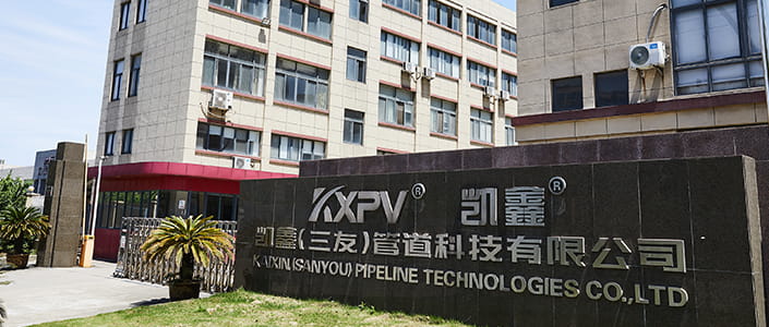 【公司榮譽】凱鑫管道科技有限公司被列為2018年寧波市高新技術(shù)苗子企業(yè)